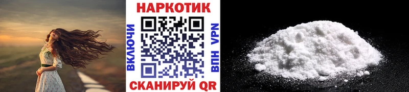 Цена Норильск ГАШ  Codein  COCAIN  МЕФ  Конопля 