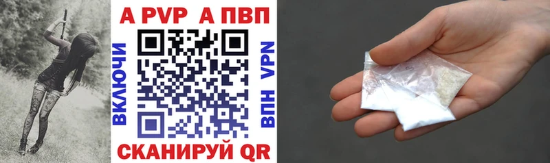 Alpha PVP Соль  Норильск 