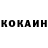 Кодеиновый сироп Lean Purple Drank Mark grom