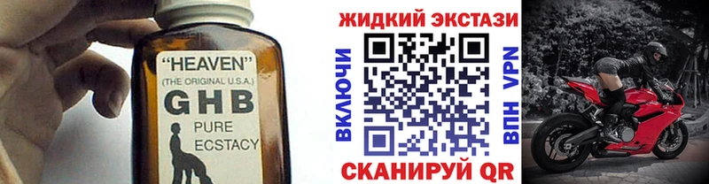 купить закладку  Норильск  БУТИРАТ бутандиол 