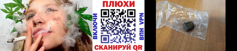 где можно купить   Норильск  ГАШ 40% ТГК 