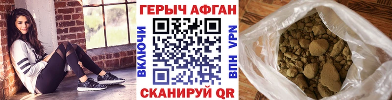 мега как зайти  Норильск  Героин VHQ 