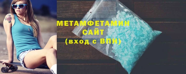 первитин Медногорск