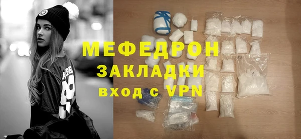 первитин Медногорск