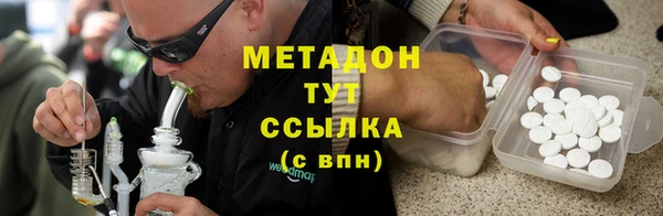 бошки Абдулино