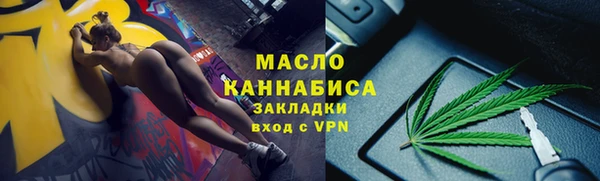 бошки Абдулино