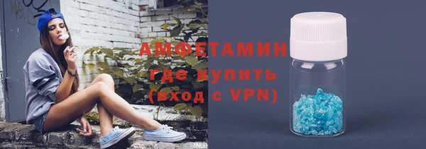 трава Алексин