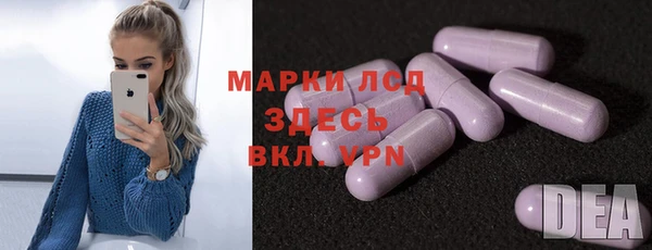 бошки Абдулино