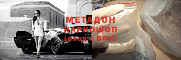 бошки Абдулино