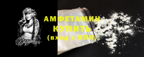 бутик Абаза