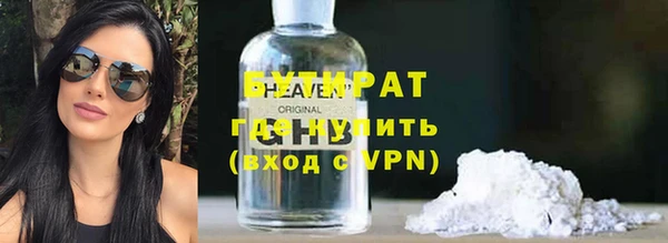 прущие крисы Абинск