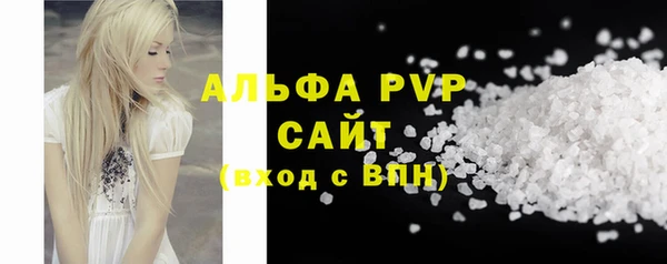 бошки Абдулино