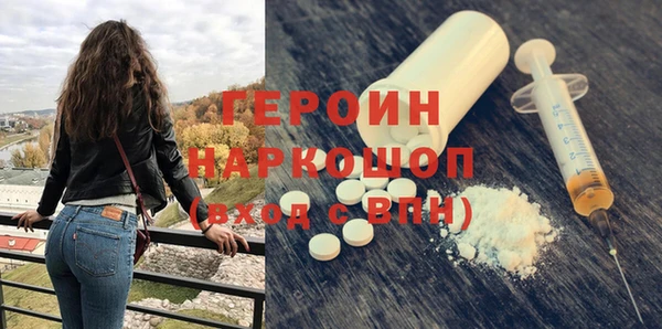 прущие крисы Абинск