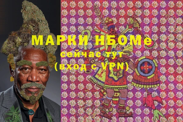 бошки Абдулино