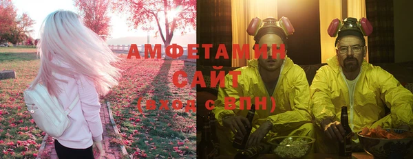 бошки Абдулино