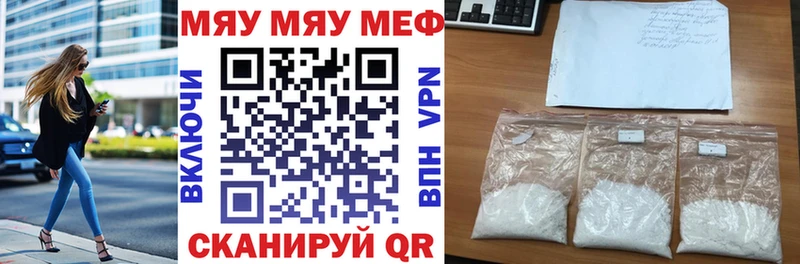 МЕФ mephedrone  Норильск 