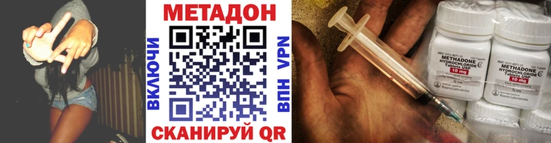 mega   Норильск  МЕТАДОН белоснежный  дарнет шоп 