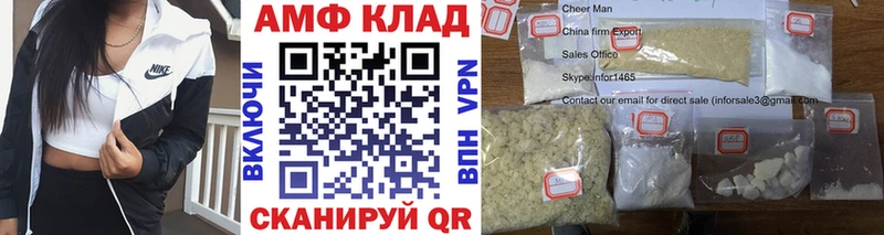 Метамфетамин пудра  Норильск 