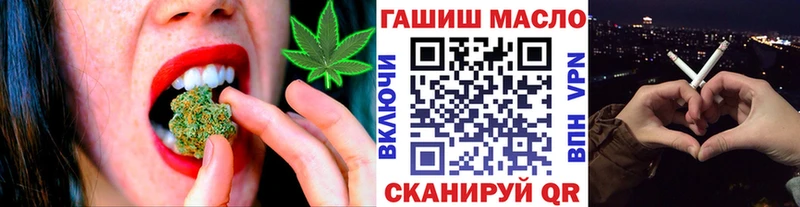 ТГК вейп  Норильск 